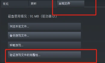 三角洲行动启动不了-2