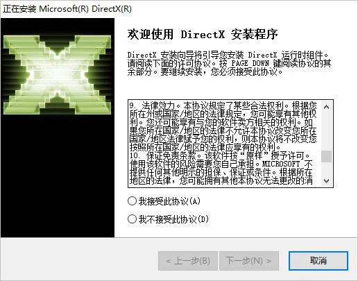 三角洲行動啟動不了-3