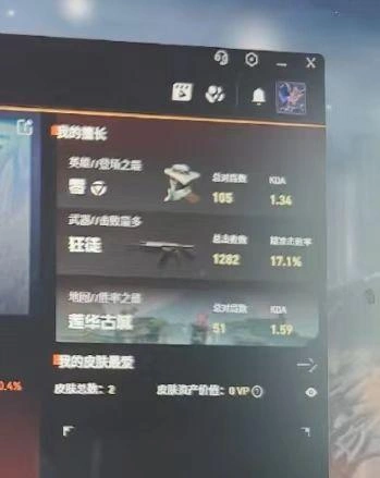 无畏契约对局进不去-2