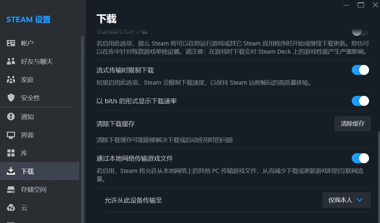 流放之路2延迟高-2