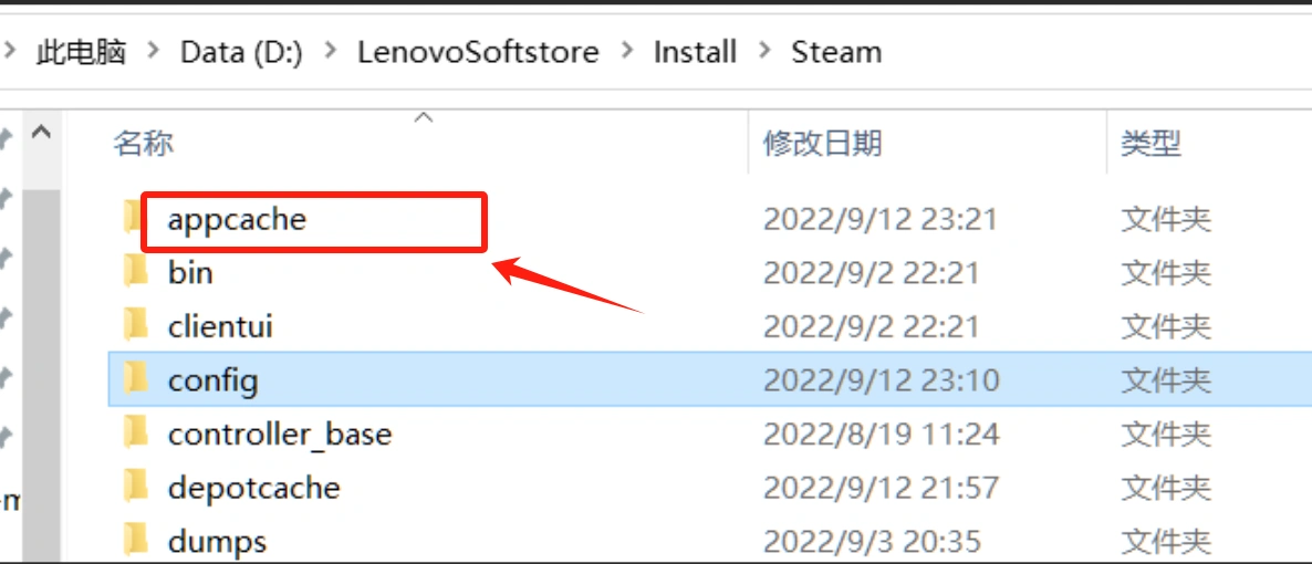 PUBG工坊加载不出来-3