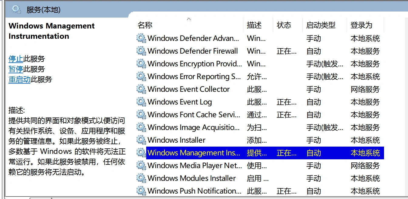 EA APP无法连接服务器-3