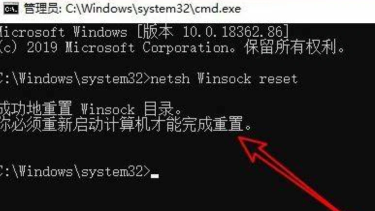 EA App無法連接伺服器-2
