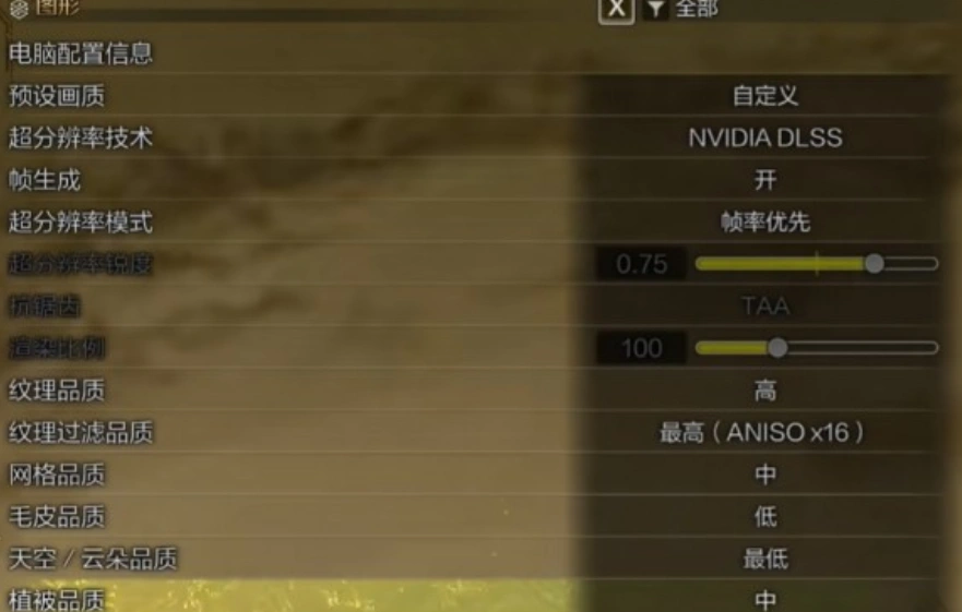 怪物猎人荒野游戏卡界面不动-2
