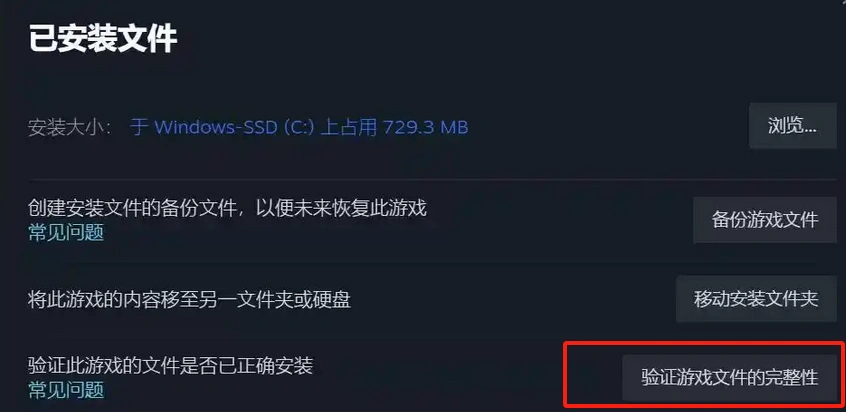 流放之路2進不去一直轉圈-1