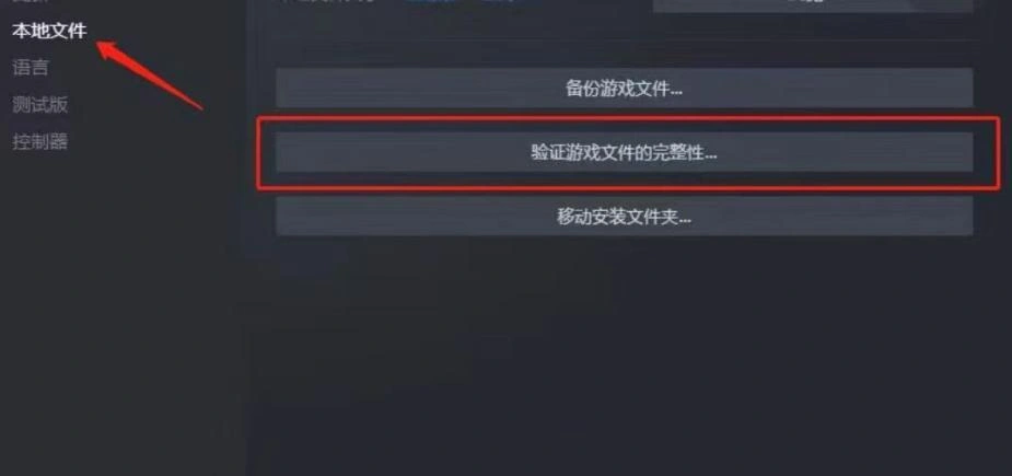 Steam錯誤程式碼100-3