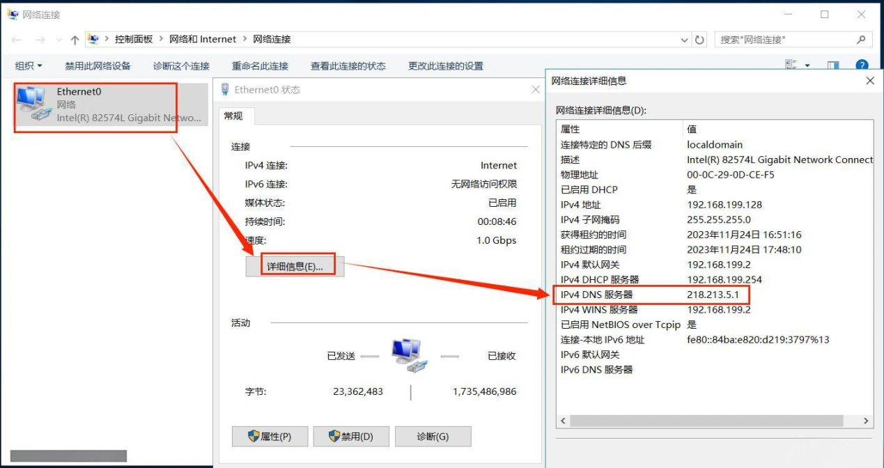 最终幻想14连接大厅服务器发生错误-2