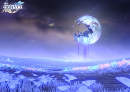 崩坏星穹铁道加速器 