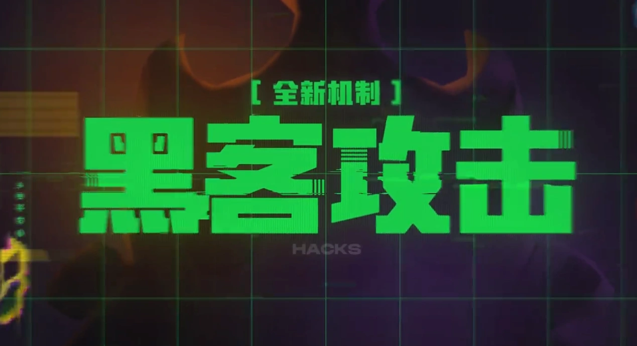 金铲铲之战新赛季上线-2