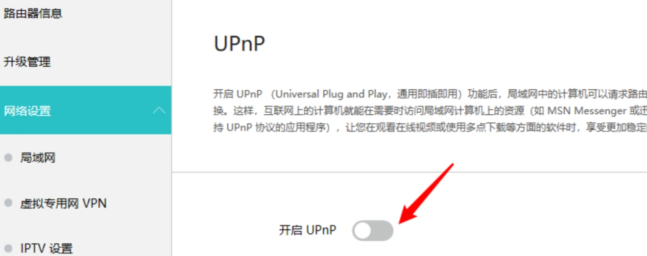 无畏契约网络异常-2