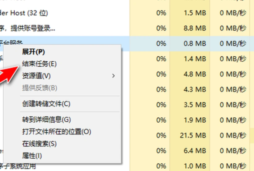 無畏契約網路異常-3