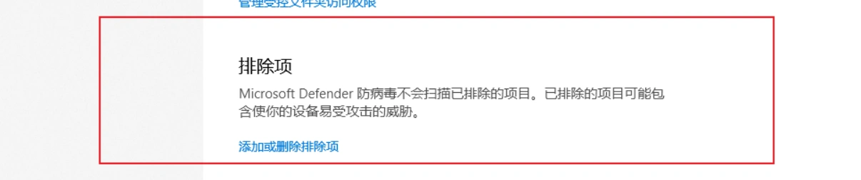 剑网三启动失败-2