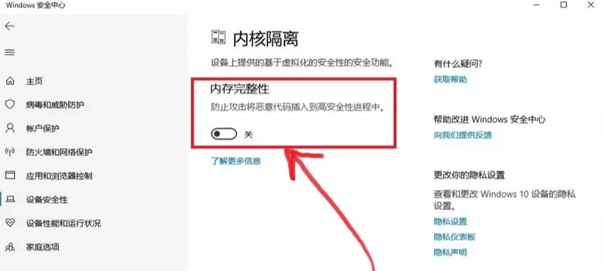 流放之路2提示操作错误-2