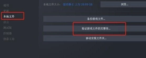 流放之路2提示操作错误-1