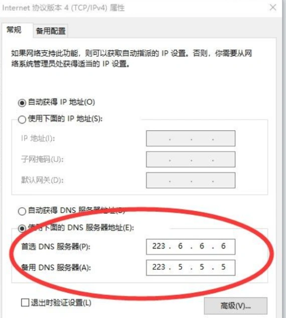 英雄联盟无限重连-2