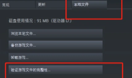 三角洲行動卡死-2