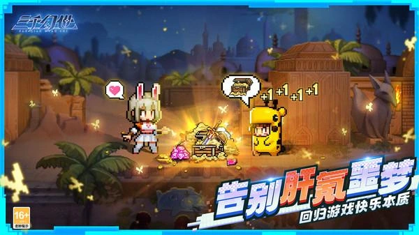 三千幻世首发定档-2