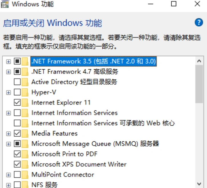 无畏契约进不去对局-2