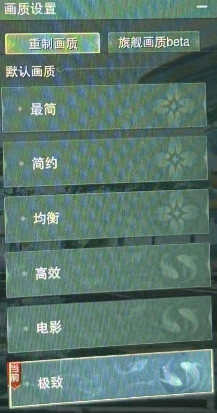 剑网3卡顿-1