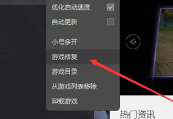 无畏契约好友列表不可用-2