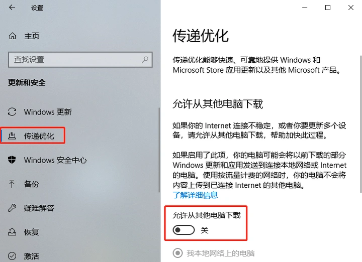 剑网三副本地图加载不出来-3
