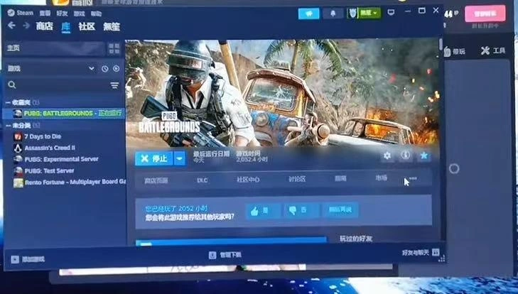 絕地求生登不進遊戲-1