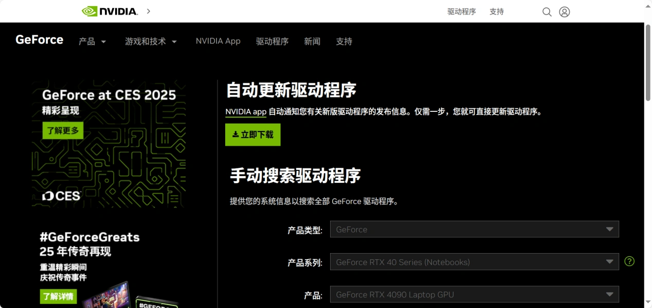 無畏契約更新後掉幀-2