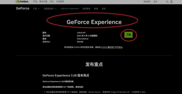 三角洲行動地圖無法載入-1