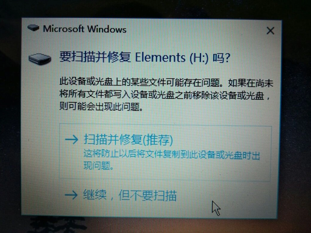 三角洲连接失败-2