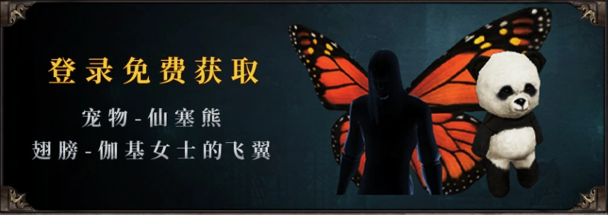 暗黑破坏神3国服回归测试开启-3