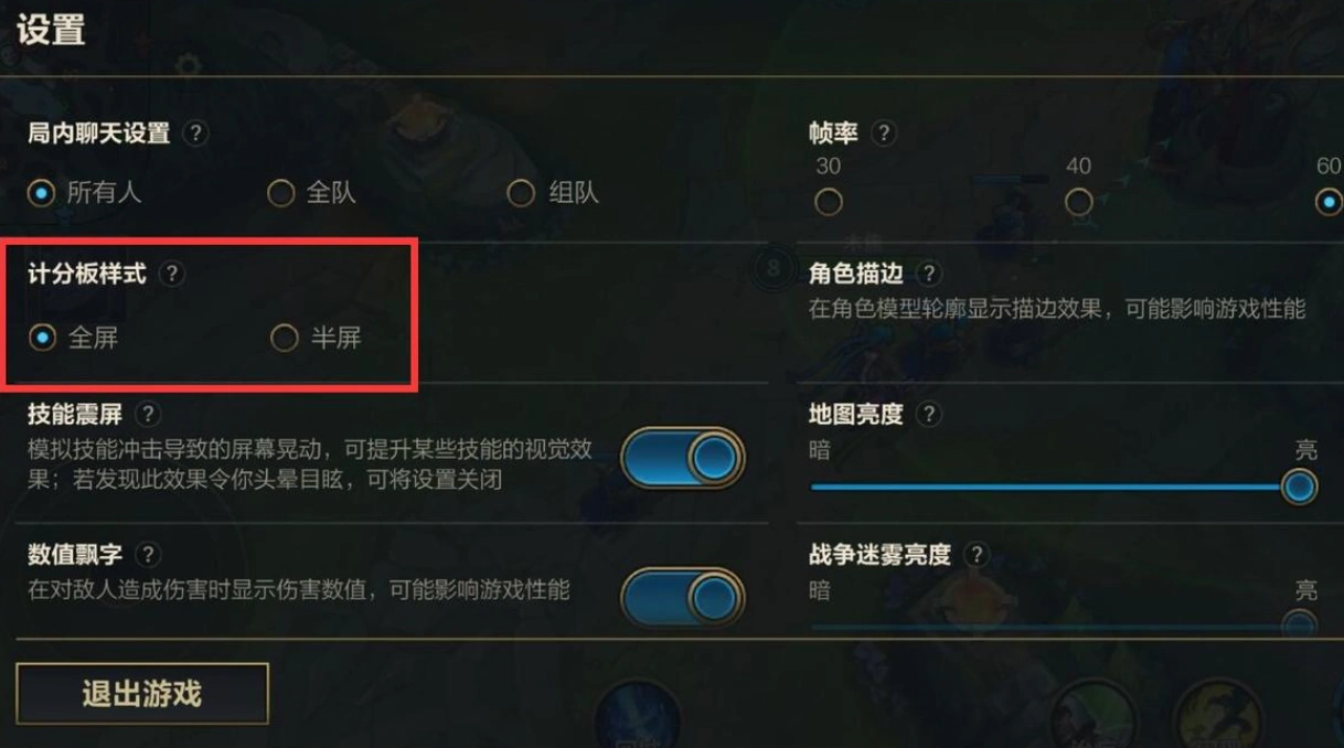 英雄联盟手游卡顿-2