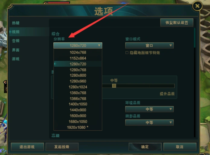 雲頂之弈卡Loading-2