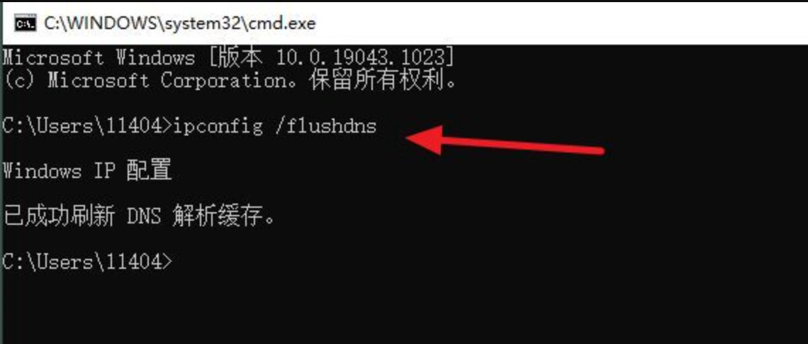 FF14频繁掉线90002-3