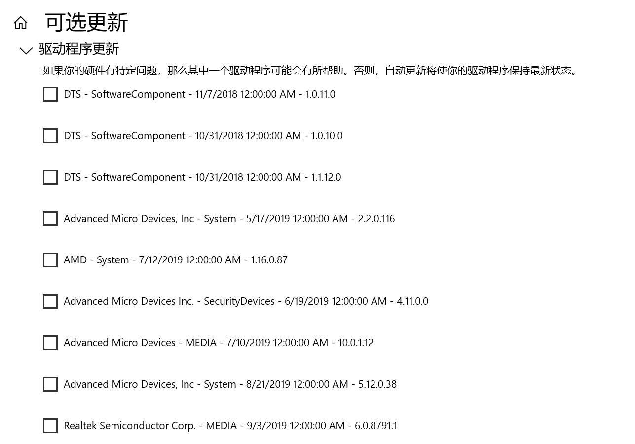 Steam登入失敗-1