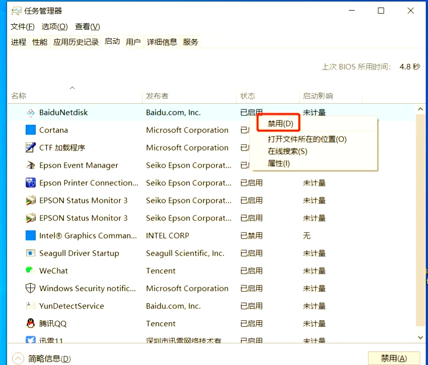 英雄联盟延迟高-2