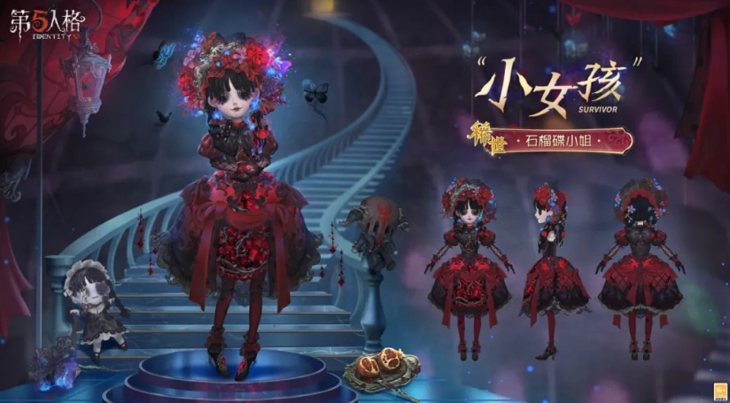 第五人格38賽季上線-2