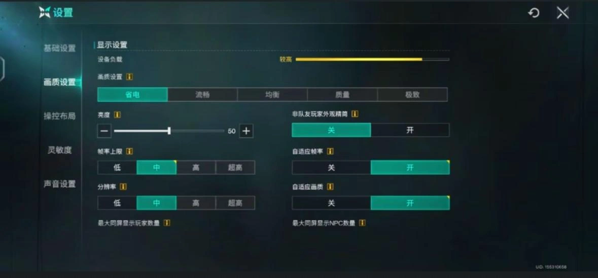七日世界手游网络流畅度-3