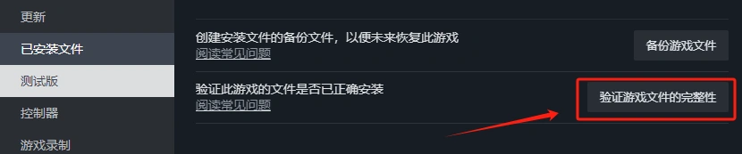 怪物猎人荒野启动闪退-1