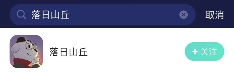 落日山丘手遊上線-5