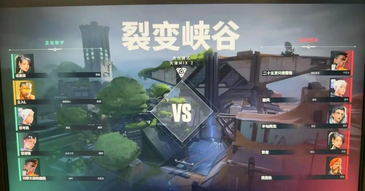 無畏契約卡在載入畫面-1