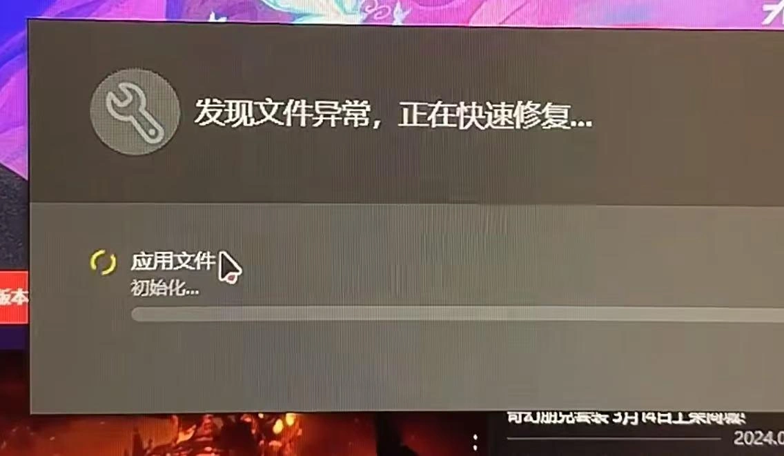 無畏契約卡在載入畫面-5