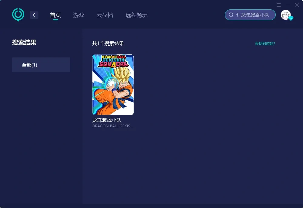 UU加速器PC端 介紹圖