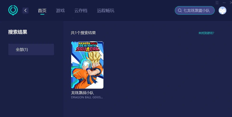 七龍珠激戰小隊閃退