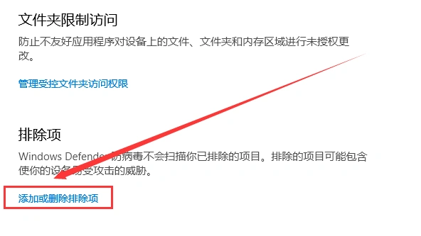 三角洲行動連線失敗-4