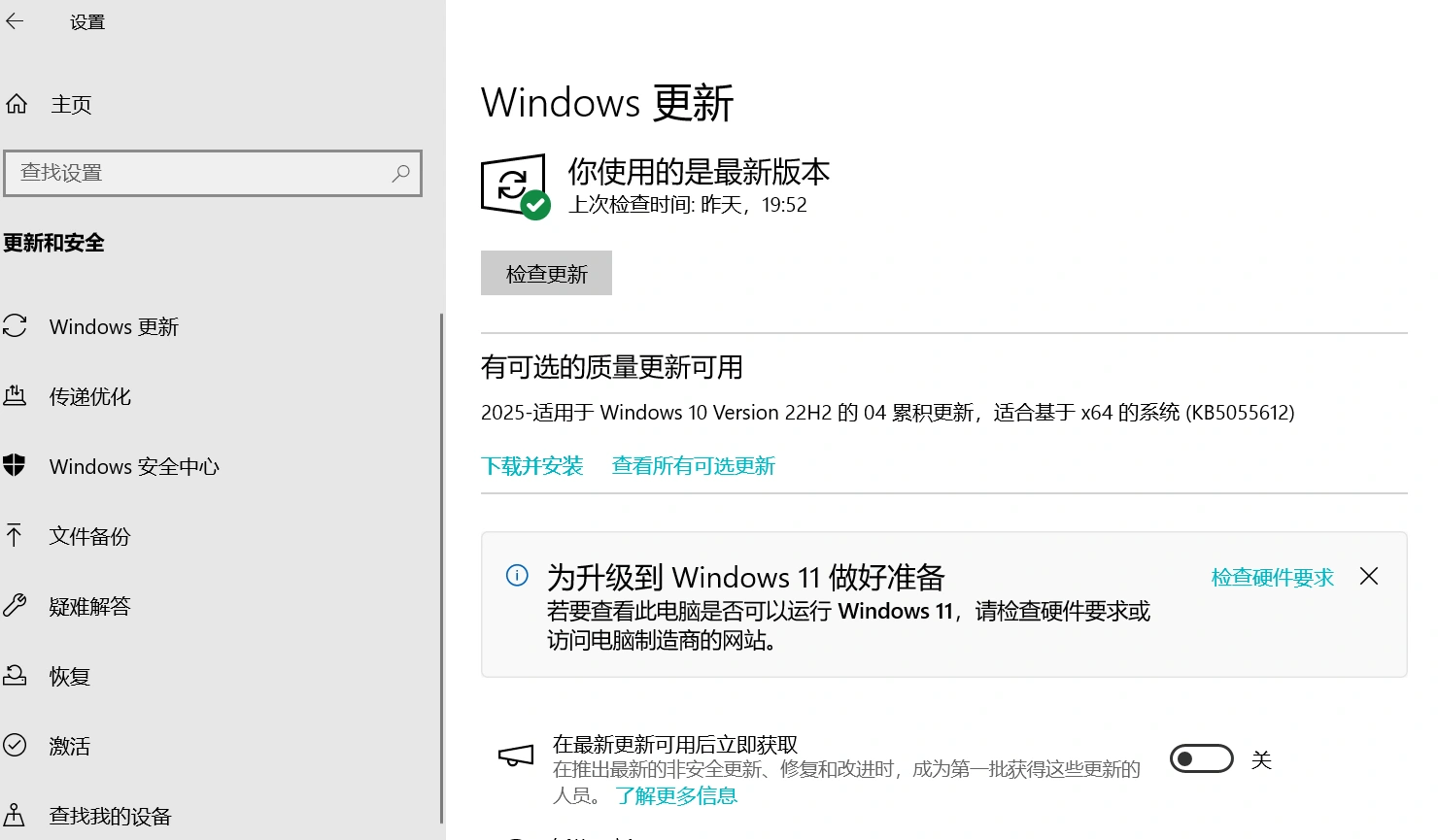 XGP登入失敗-3