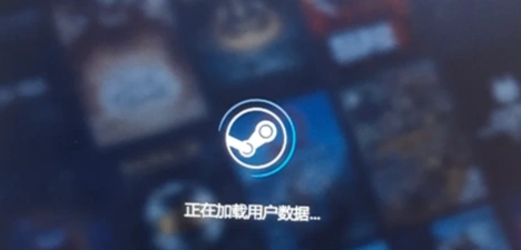 Steam更新後登入失敗-1