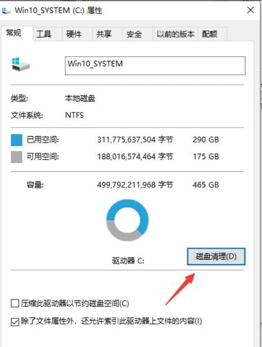 金铲铲之战更新慢-3