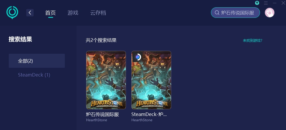 爐石傳說國際服加速器-2