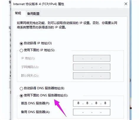 Epic免费游戏领取失败-4