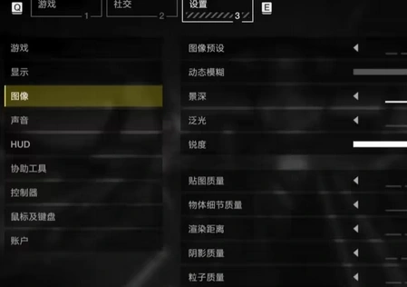 絕地潛兵2卡頓-3